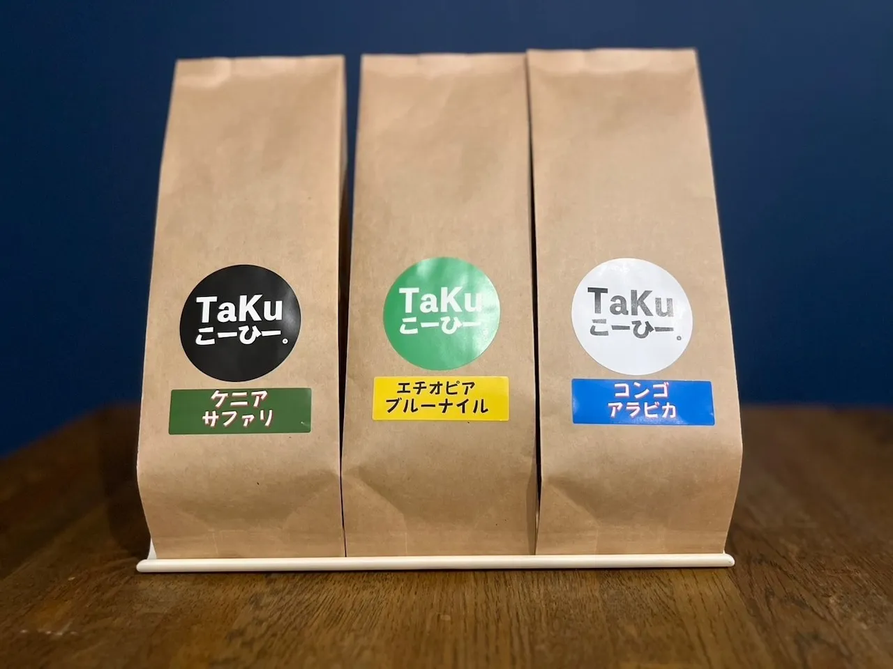 アフリカ飲み比べセット 100g×3