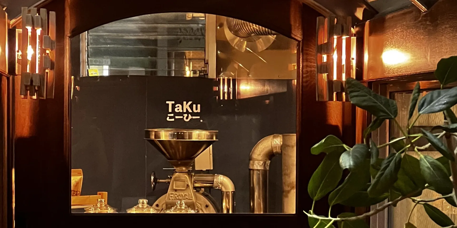 TaKuこーひー。