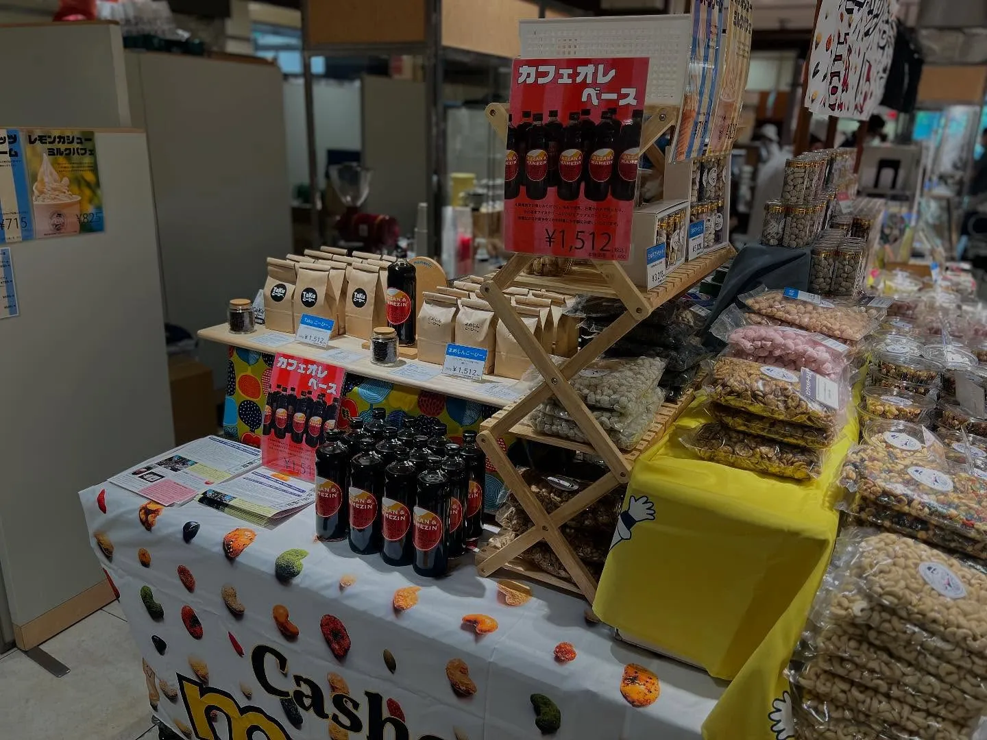本日7月30日から1週間西宮阪急百貨店にてカシューナッツ専門...