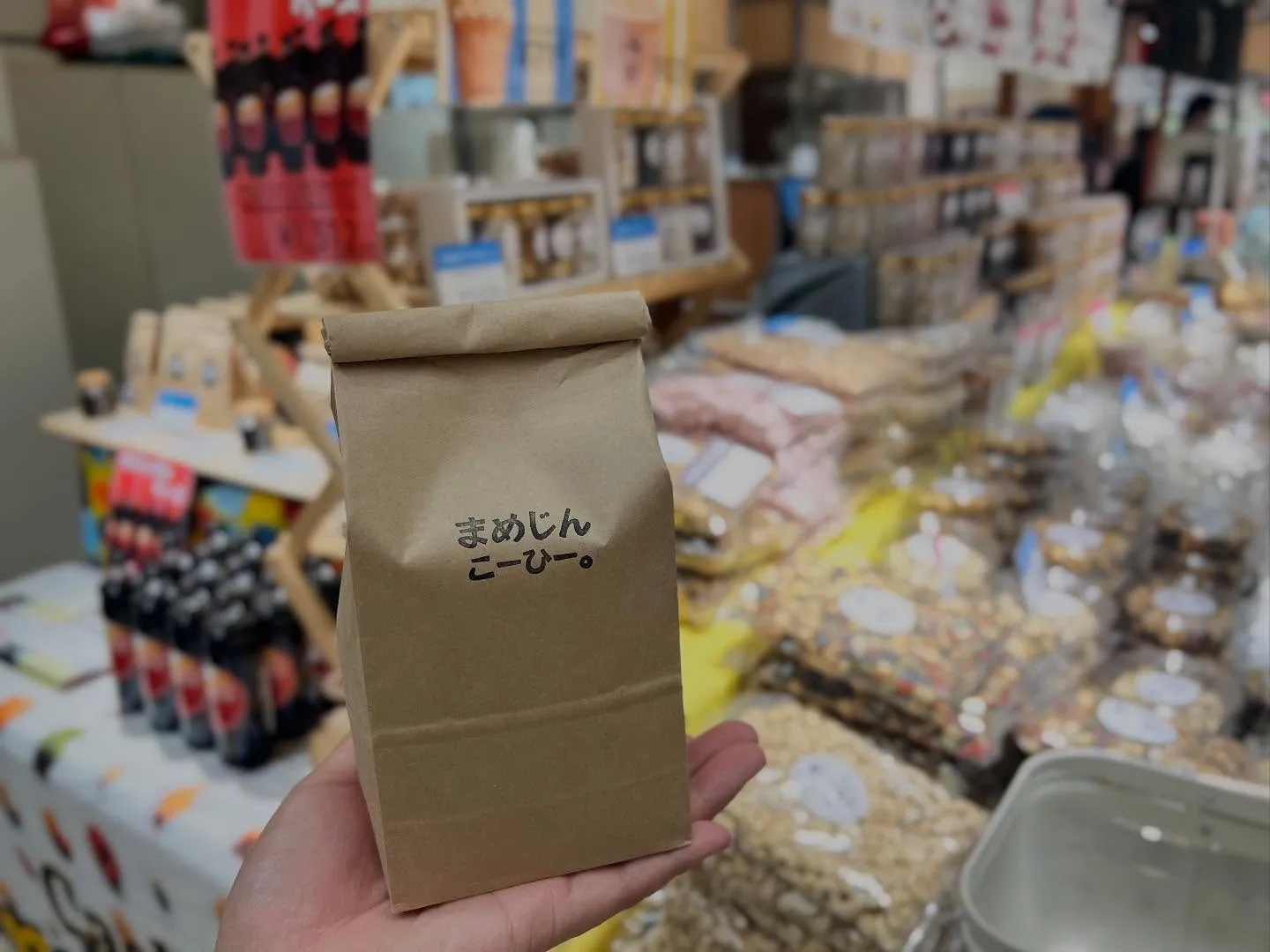 本日7月30日から1週間西宮阪急百貨店にてカシューナッツ専門...