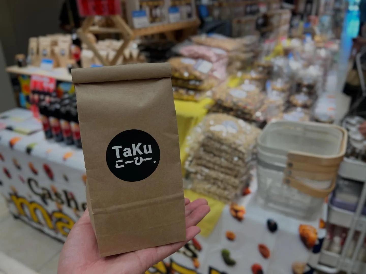 本日7月30日から1週間西宮阪急百貨店にてカシューナッツ専門...