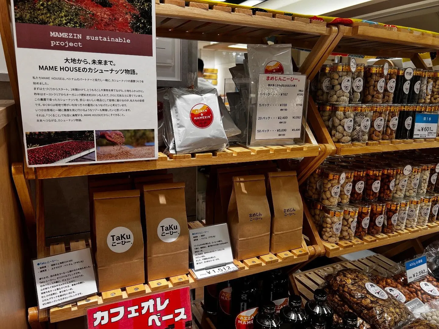 神戸阪急百貨店でのイベントが無事終了しました😊