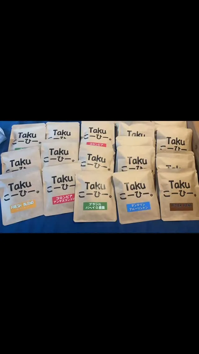 先月から販売しているドリップバッグですが、